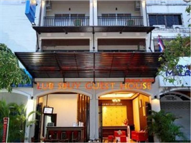 Lub Sbuy Hostel