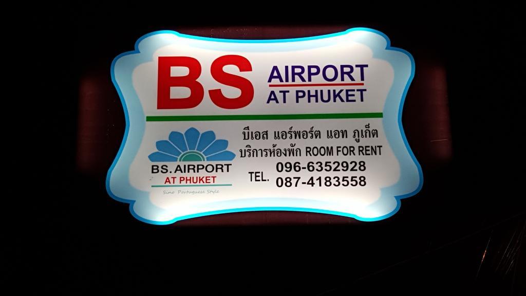Bs Airport At Phuket Hotel Nai Yang Beach