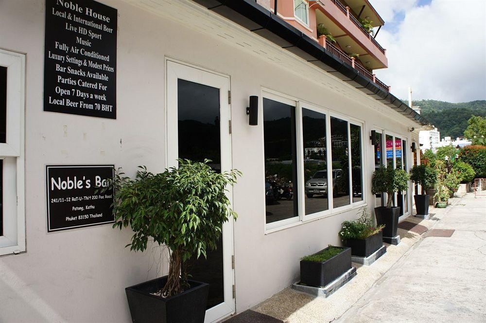 Noble House - 200 Meters Patong Phuket