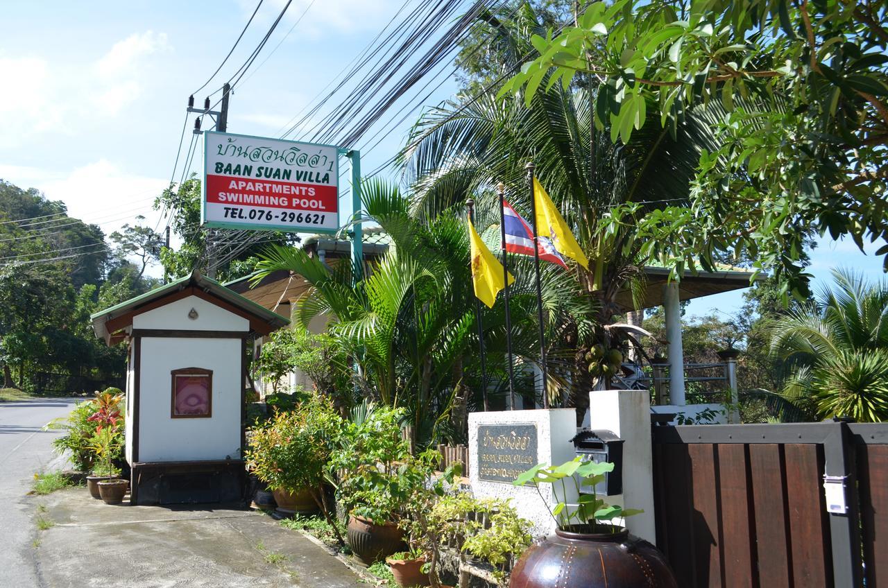 Aparthotel Baan Suan 3*
