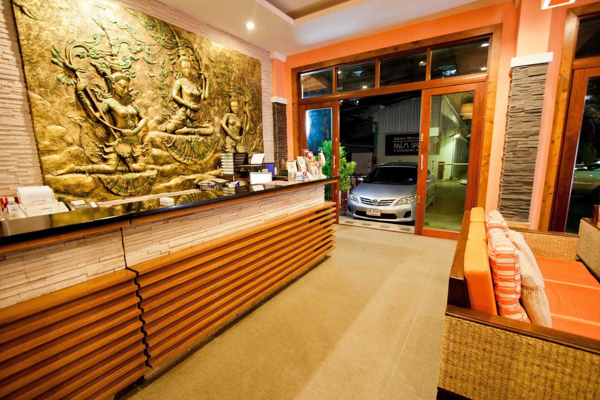 The Hotel