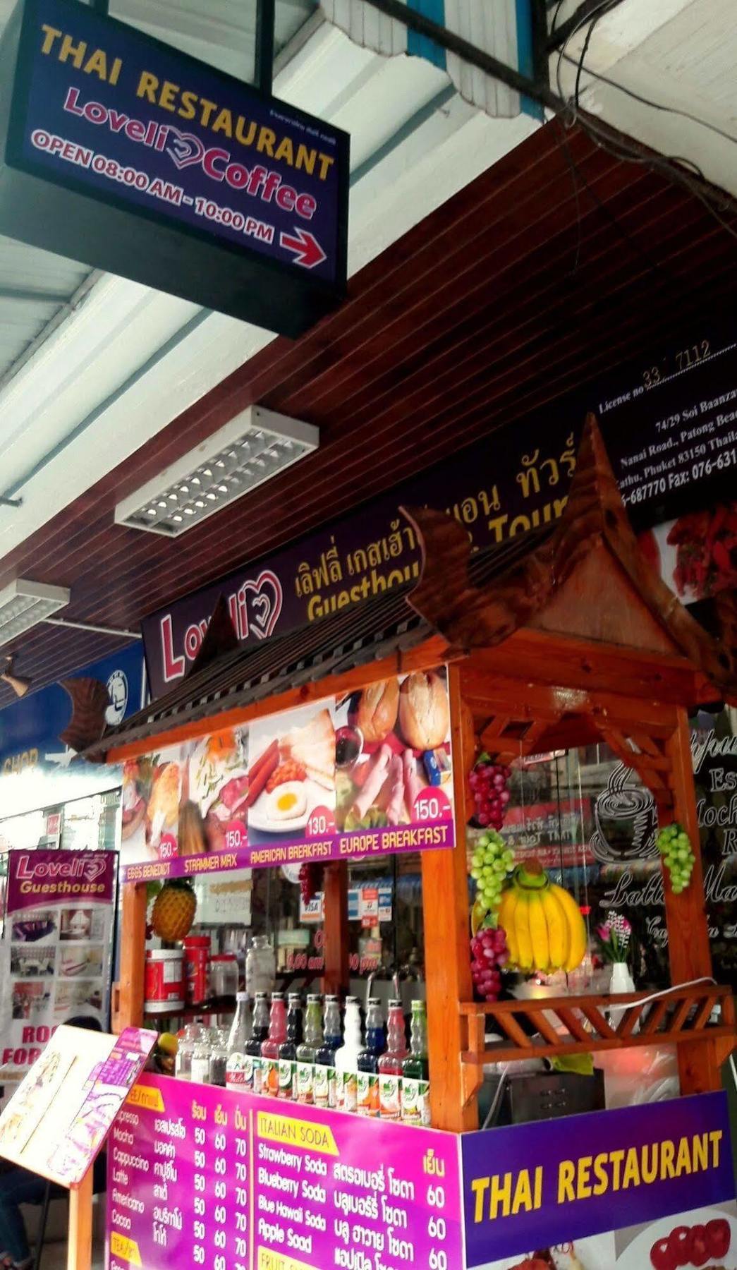 Casa de hóspedes Oyo 1134 Baan Zarn 2*