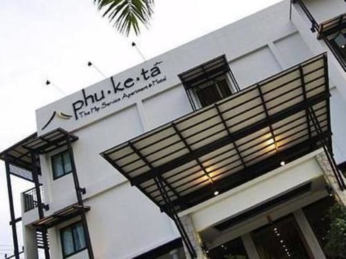 Phuketa - Sha Extra Hotel 4*