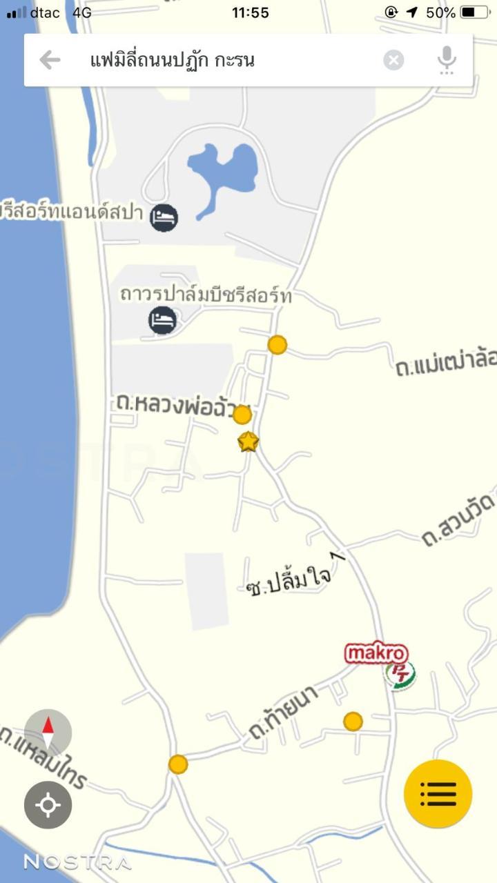 Nan Guest house 2*