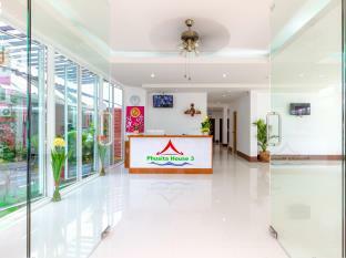 Hotel Phusita - Sha Certified *