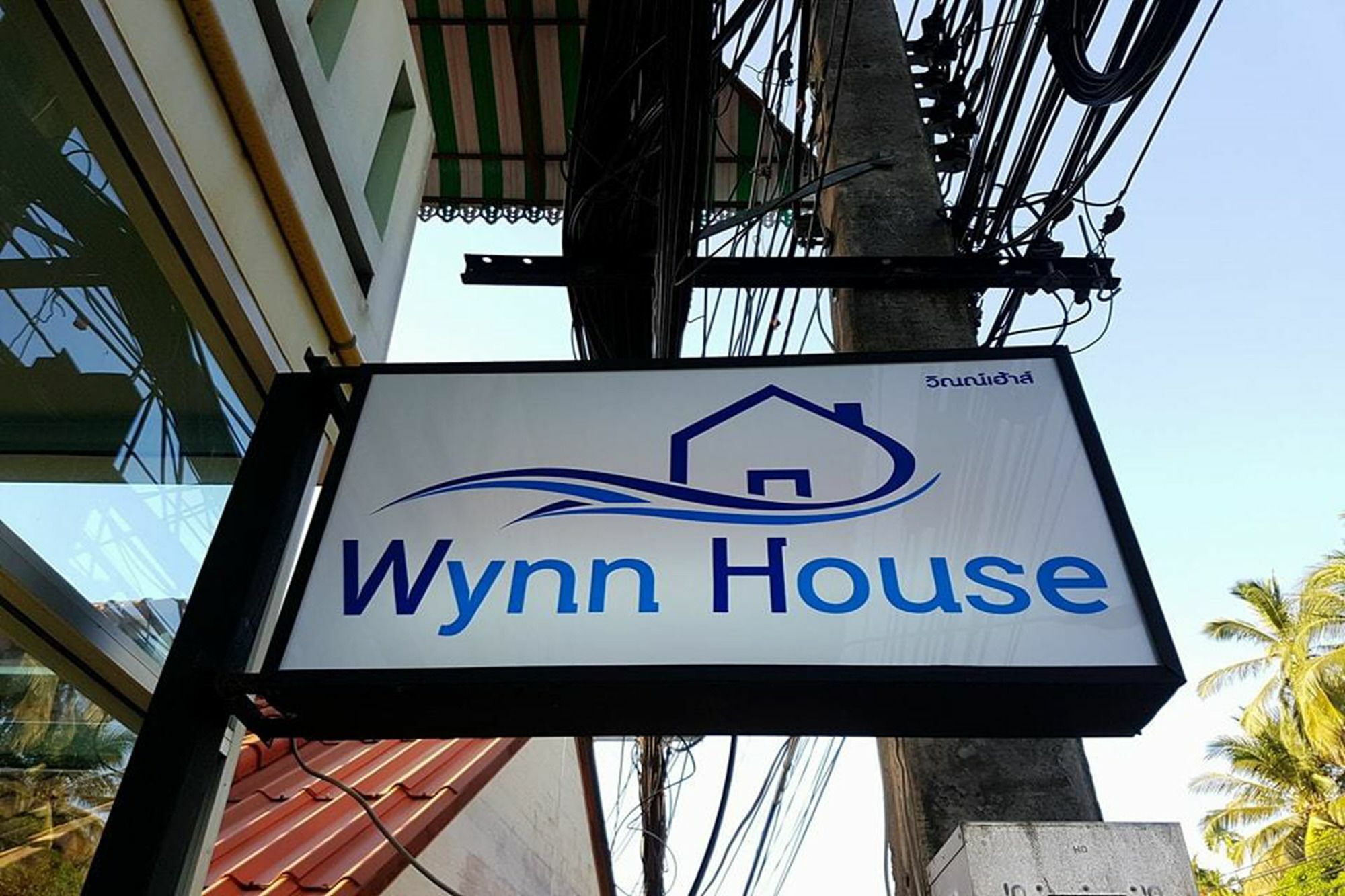 Wynn House Apartment Karon