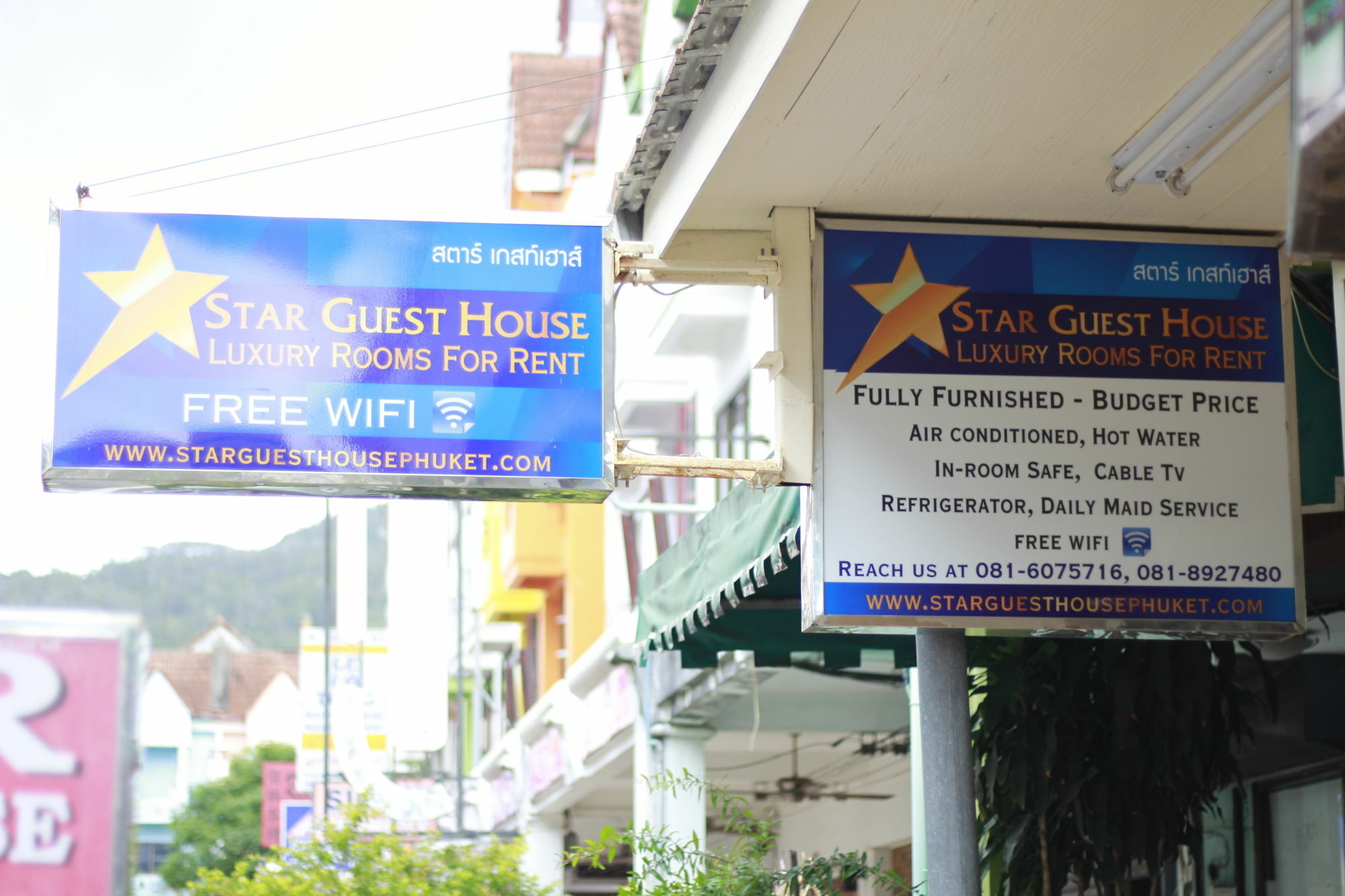 Star Guest house 2*