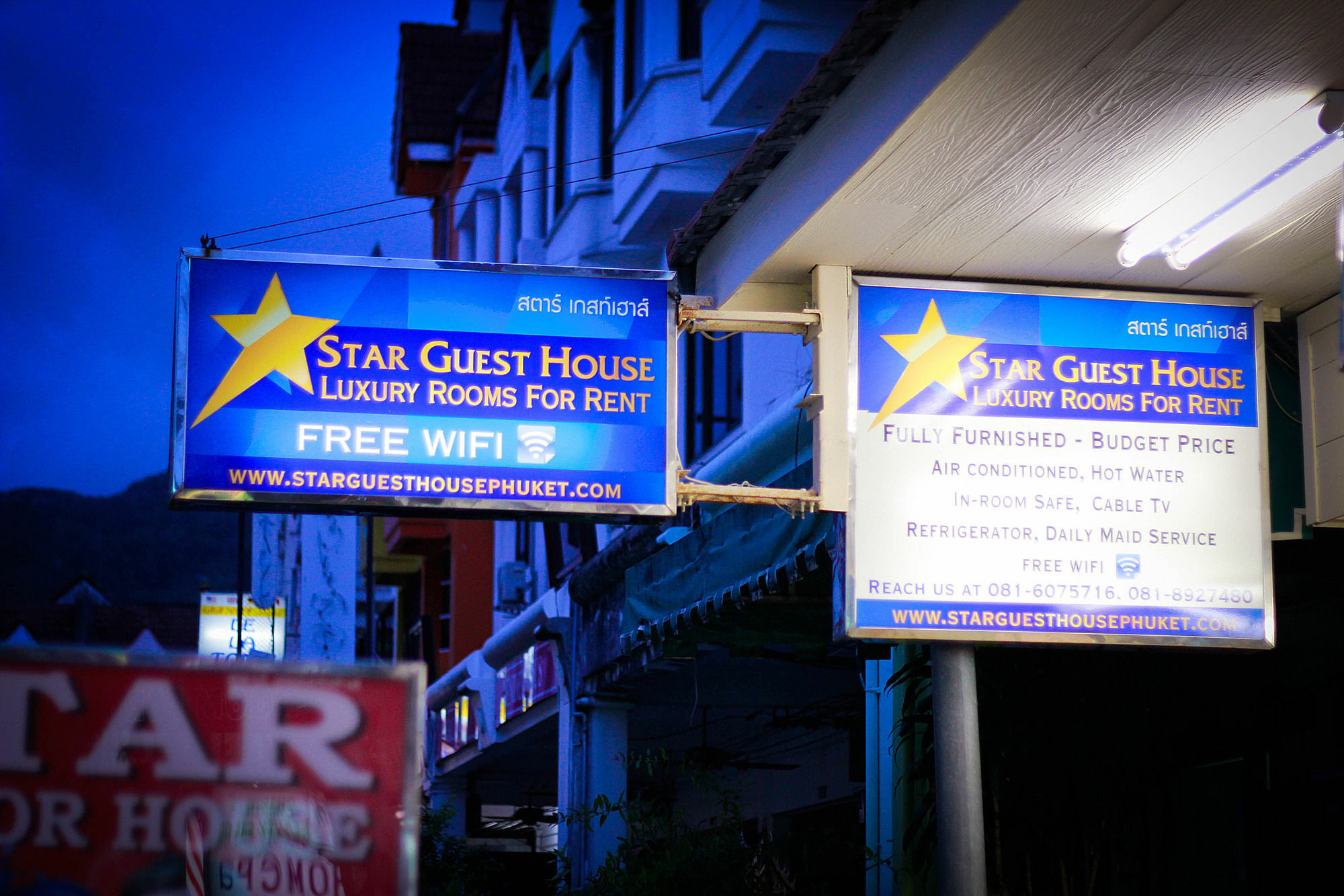 Star 2*