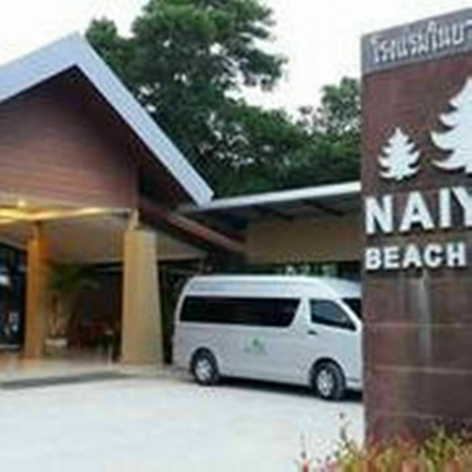 Hotel Naiyang Sha