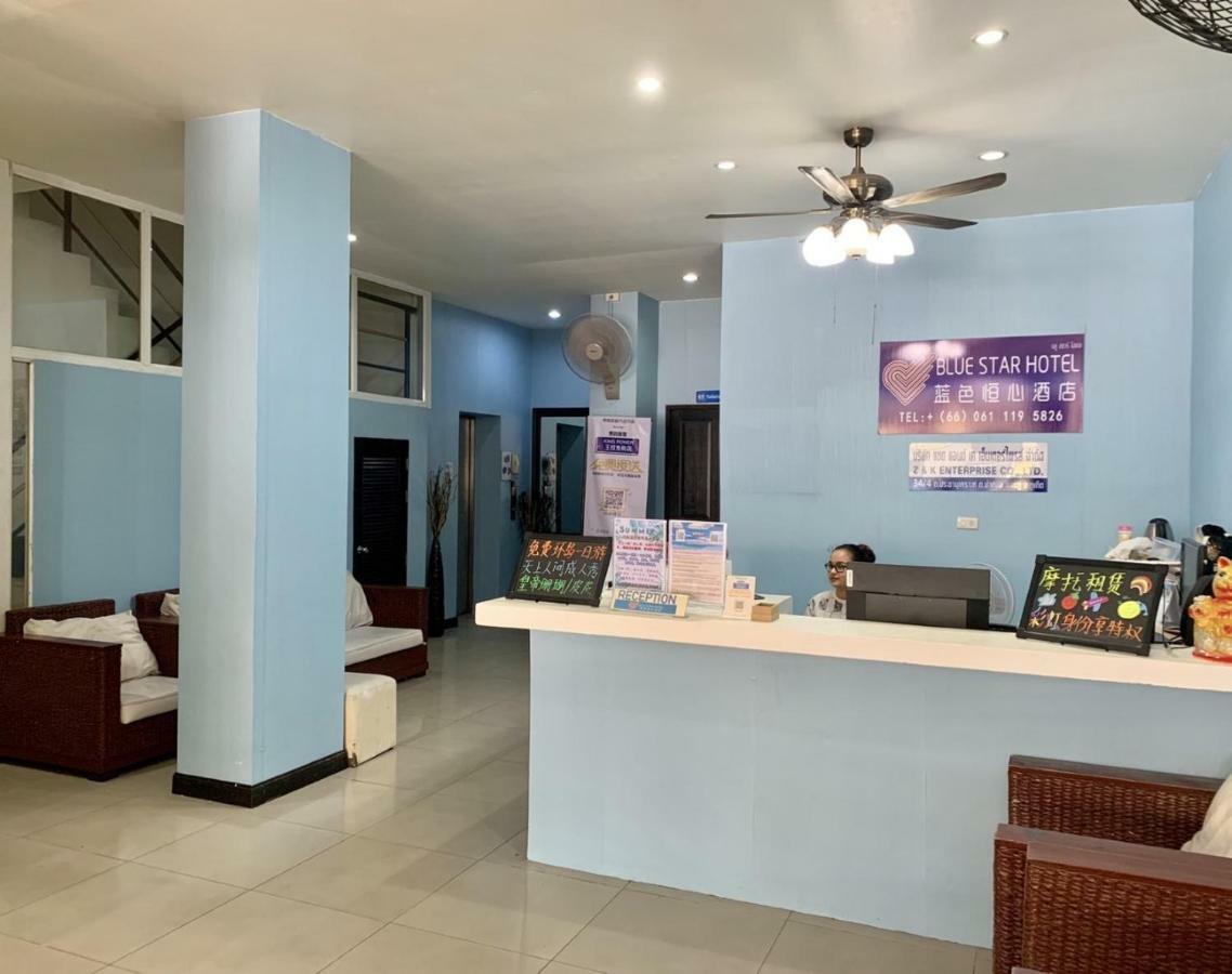 Hotel Blue Star