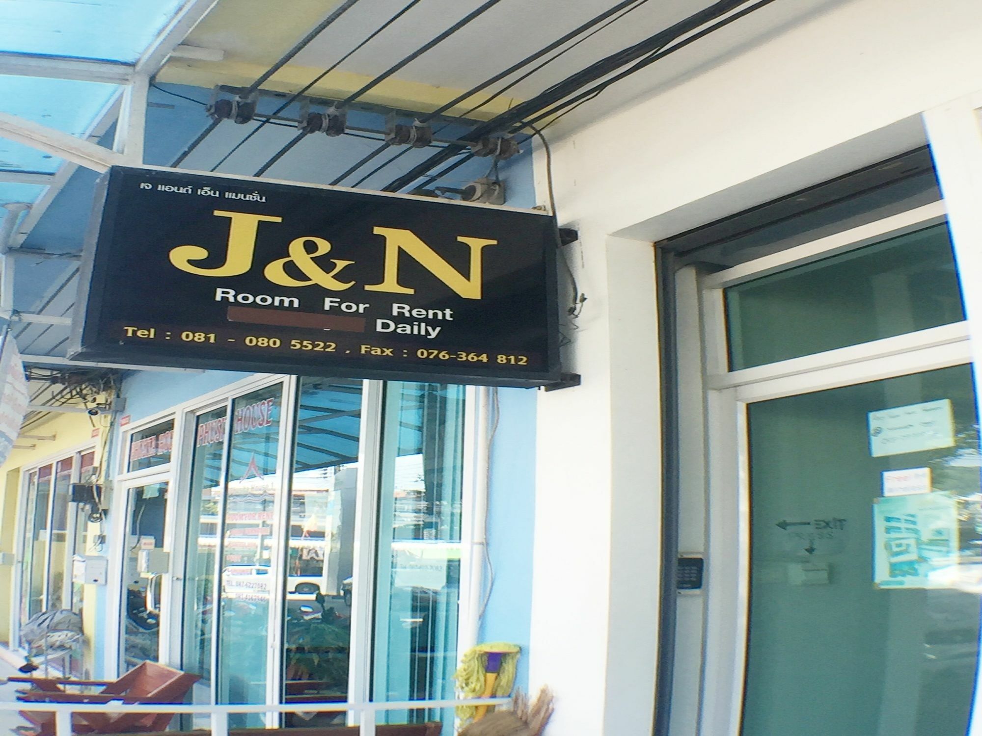 J And N Mansion 1
