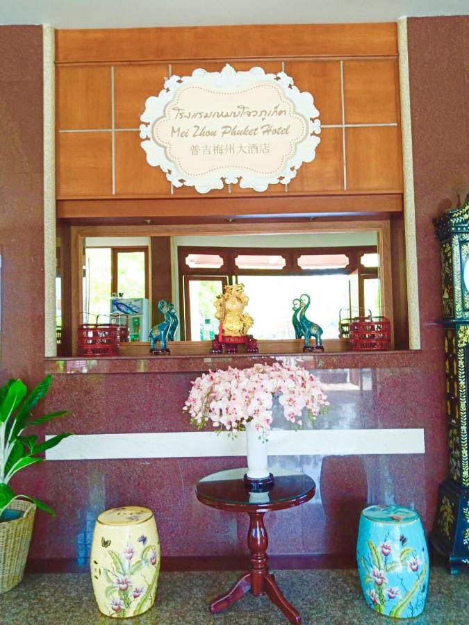 Hotel Zhou - Sha