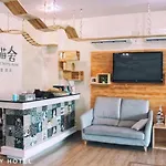 Cat Story Hotel