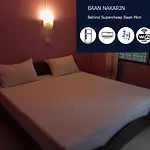 Baan Nakarin Guest House บ้านนครินทร์
