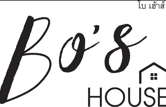Bo\'House Patong