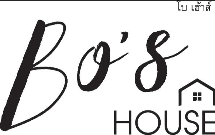 Apartment Bo'house