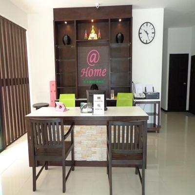@home Budget 2*