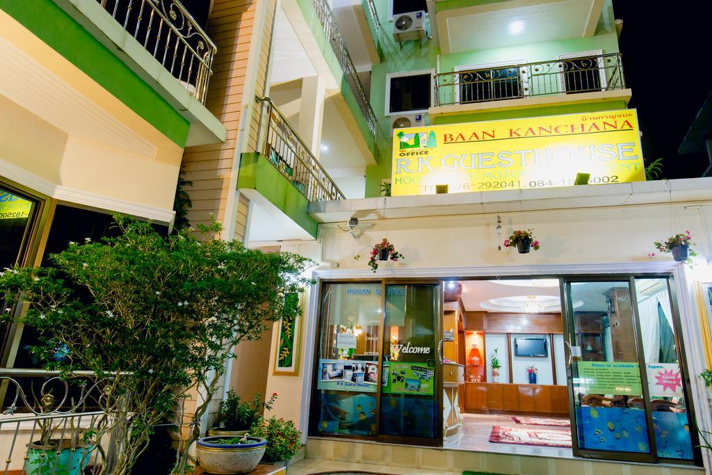 Gasthof Rk Guesthouse 2*