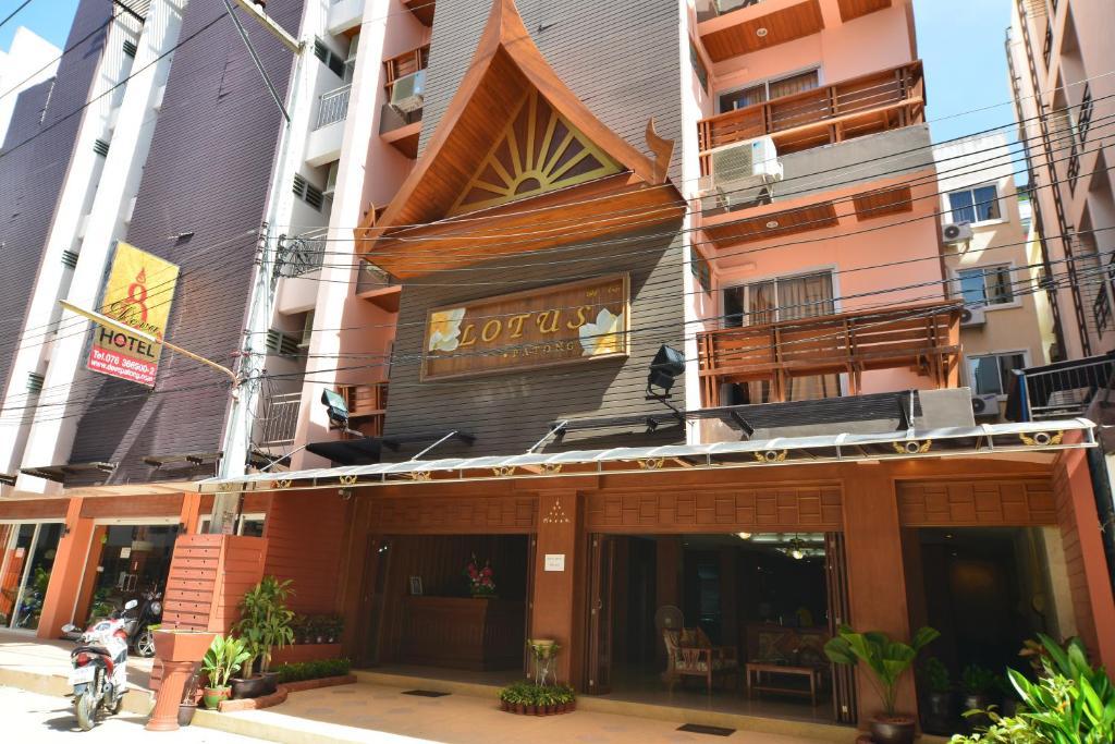 Casa de hóspedes Lotus 2*