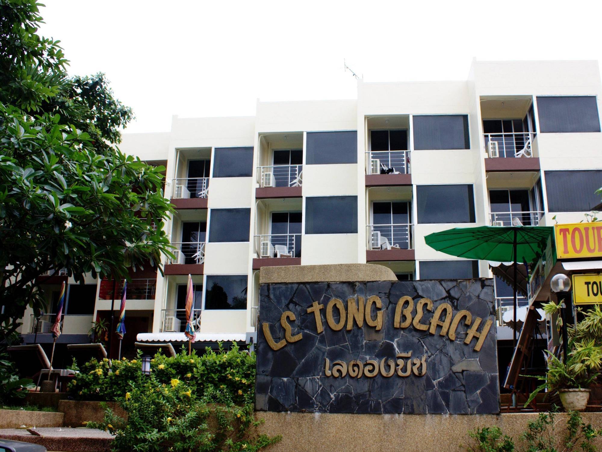 Le Tong Hotel 3*
