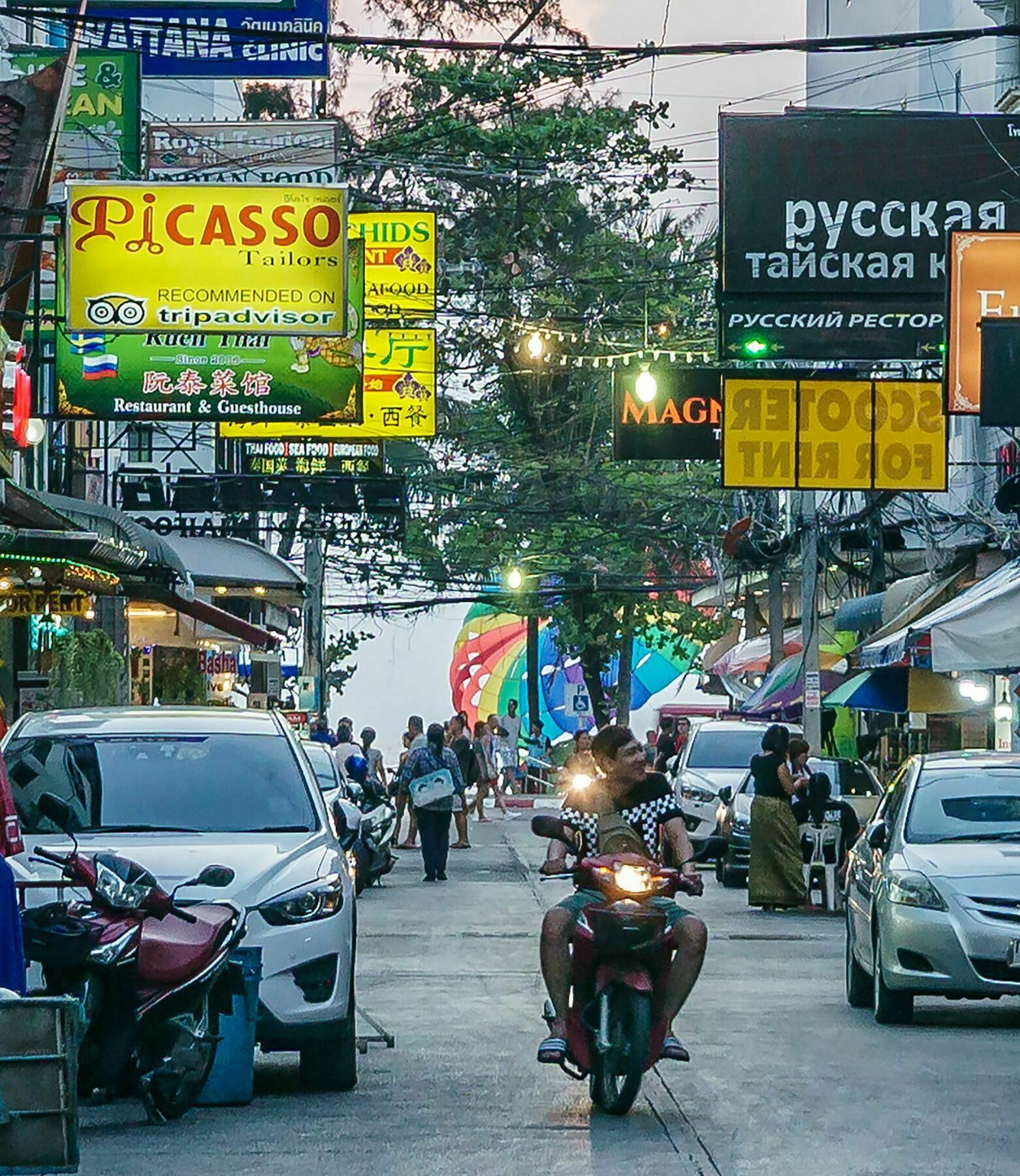 The Shades Boutique 3* Patong